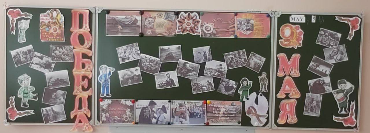 80 летние Победы в Великой Отечественной войне.